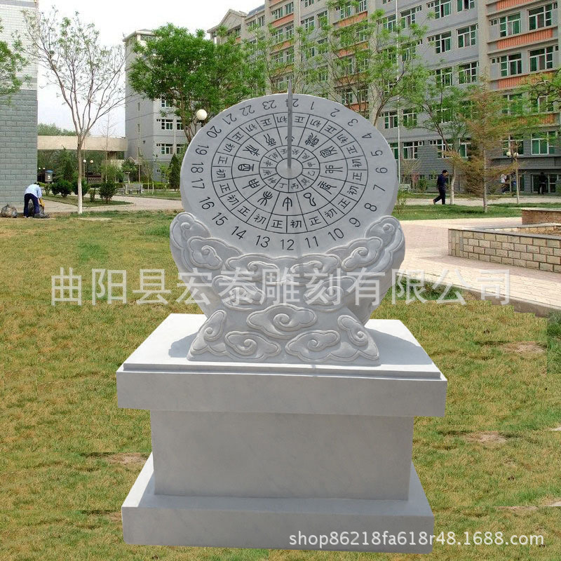 汉白玉石雕日晷校园广场公园石头文字浮雕古计时器景观摆件