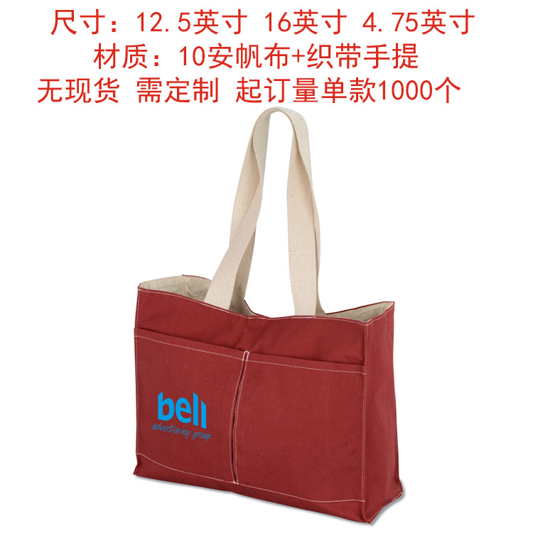 红色双层帆布购物手提袋 妈咪多口袋全棉帆布袋定做