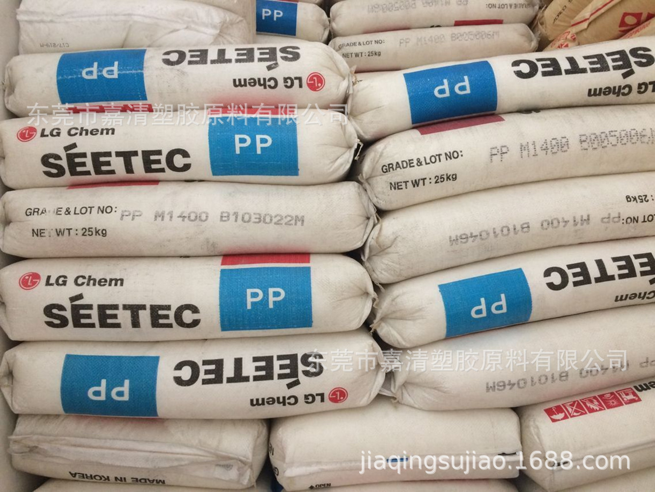 PP 韩国LG M1400 注塑级 耐冲击 8个融脂用于水桶 玩具 家用器皿