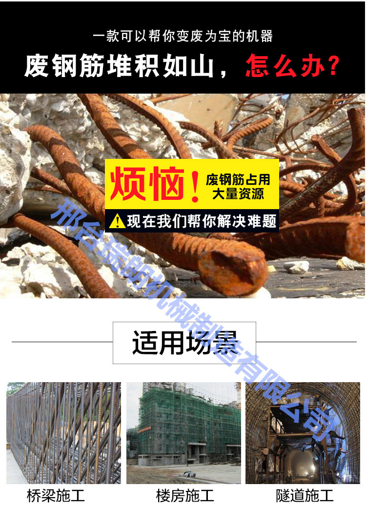 小钢板切粒机质保一年