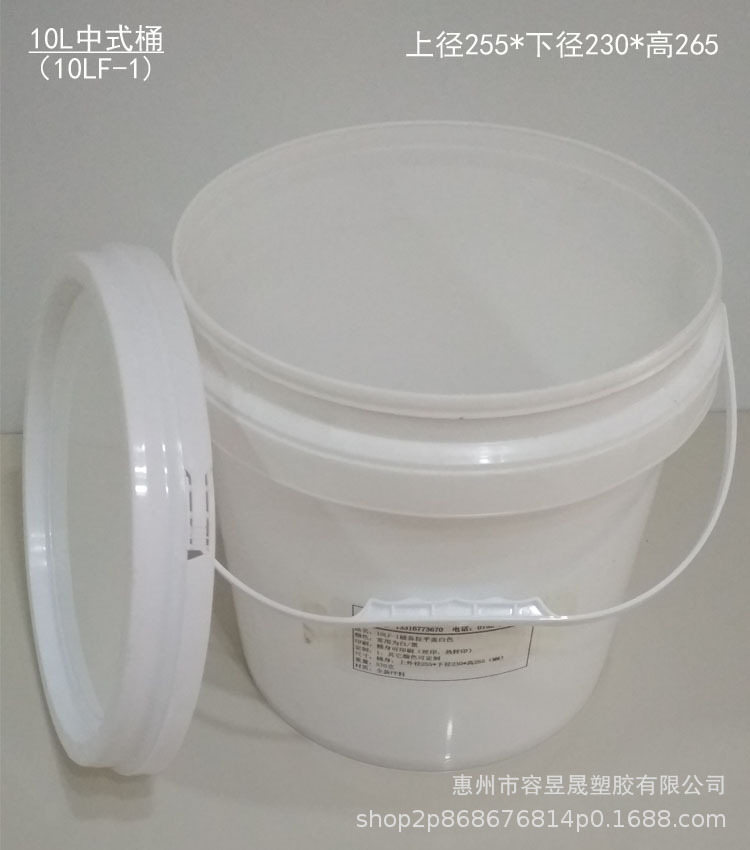 厂家直供10L塑料桶食品包装十升白色蛋糕油芝士奶油黄油香粉