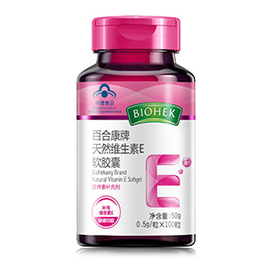 百合康牌天然维生素E软胶囊O EM贴 牌代加 工