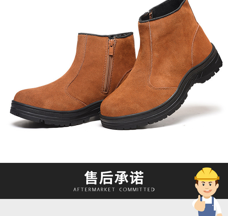 Chaussures de sécurité - Dégâts de perçage - Ref 3405217 Image 24