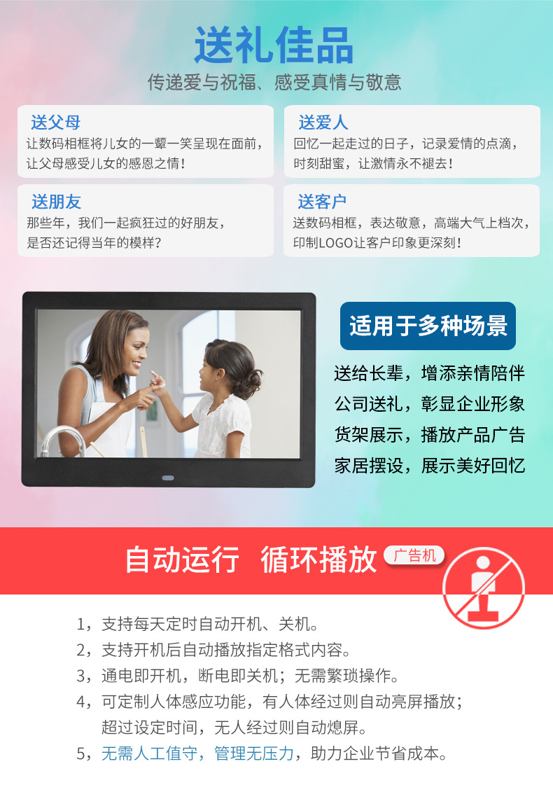 10寸详情页_11.jpg