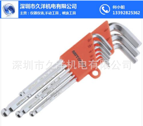 中山日本TRUSCO螺丝扳手MN10A-S