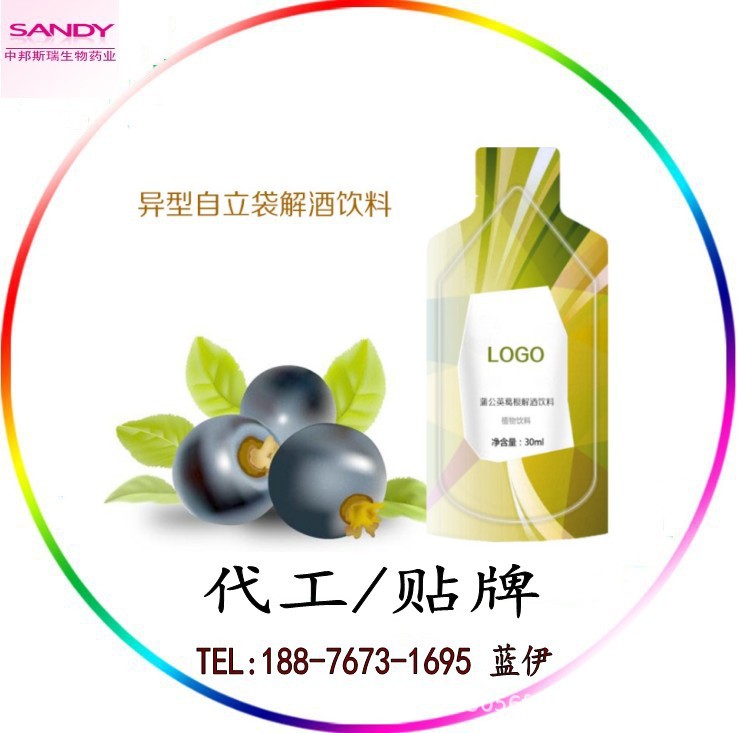 解酒饮品_conew87451