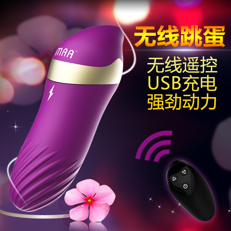 DMM情趣跳蛋12频震动 归巢迷你小跳蛋便携充电成人情趣性用品成人