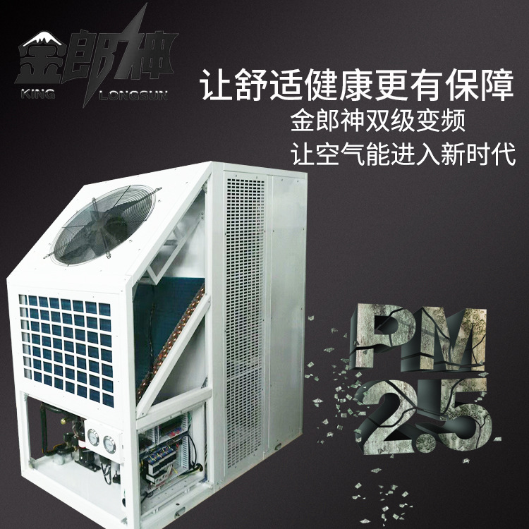 厂家批发金郎神整体烘干机 节能干燥设备整体式除湿型热泵烘干机