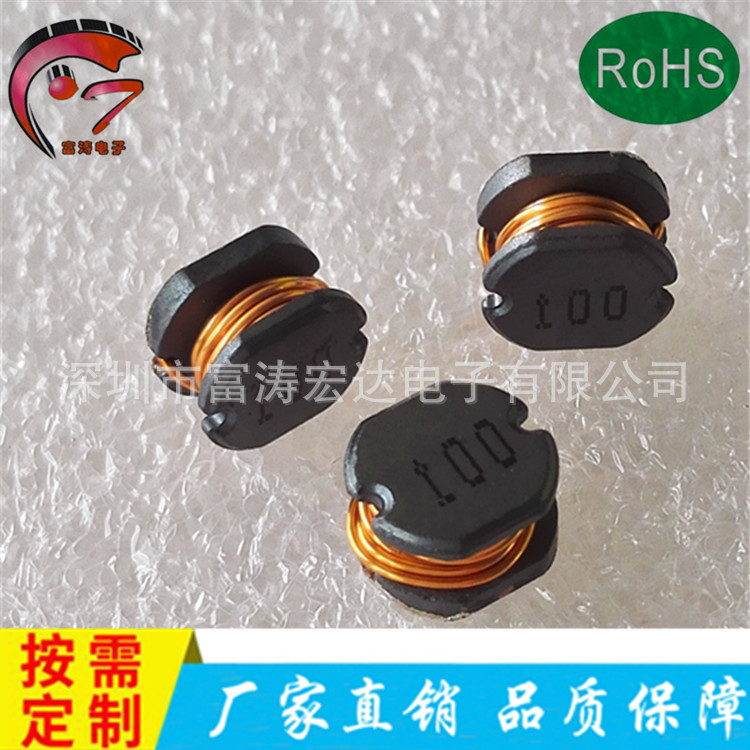 厂家供应 SD75 电感器  1R0绕线电感 双线贴片电感 绕线电感