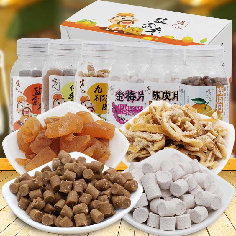Kajiren salt golden jujube nine-made chenpitan Guangdong Chaozhou salty golden jujube 60g * 8 bottles nostalgic snack golden plum slices Kajiren salt golden jujube nine-made chenpitan Guangdong Chaozhou salty golden jujube 60g * 8 bottles nostalgic snack golden plum slices