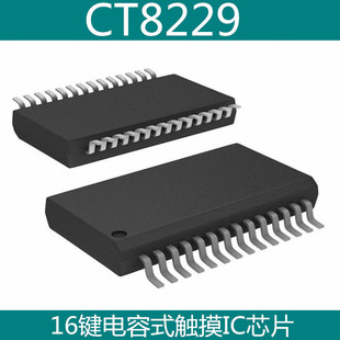 CT8229 8229 SSOP28 ԭ�bǊ�A16�I���ʽ�|��ICоƬ