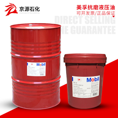 正品DTE力图抗磨液压油32#46#68#100号千斤顶挖掘机液压油18L大桶|ru