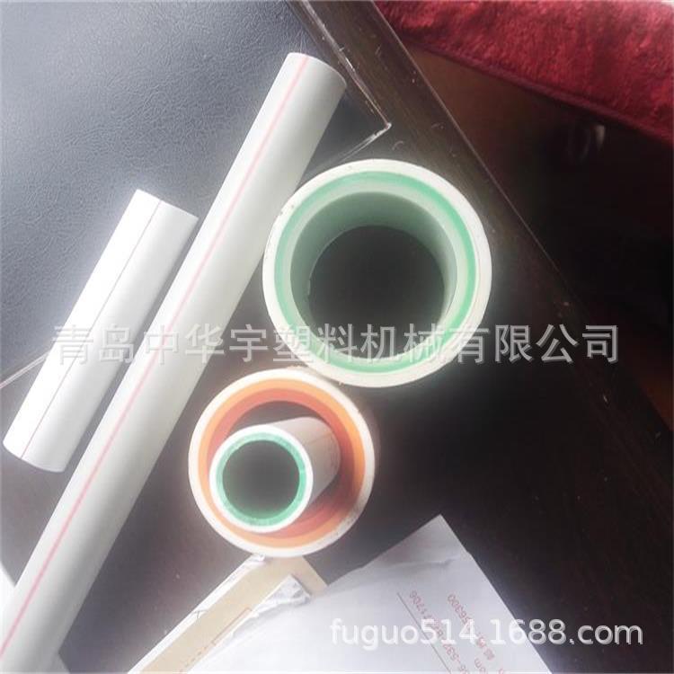 供应PP-R管材生产线 PPR管材设备 (只做管材设备)