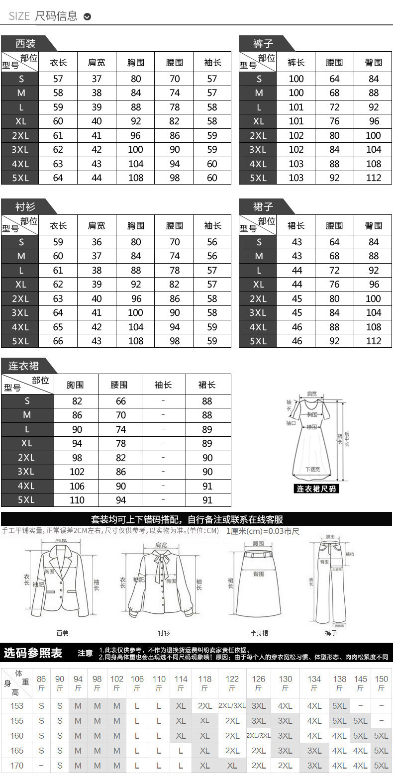 Gilet femme en Mélange de coton - Ref 3316723 Image 24