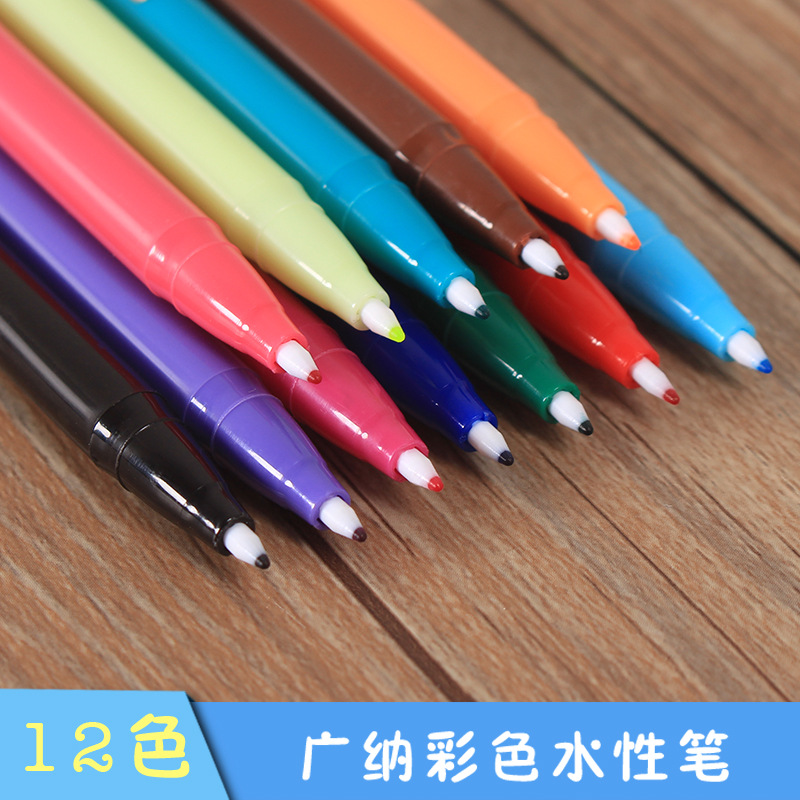 正品3000广纳水性笔纤维笔头12色水性勾线笔绘画涂鸦笔签字笔