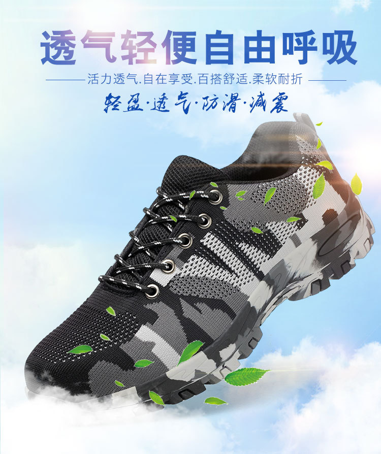 Chaussures de sécurité - Dégâts de perçage - Ref 3405002 Image 8