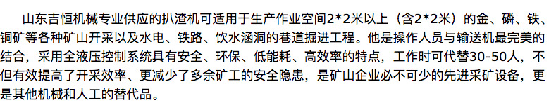 產(chǎn)品說明1