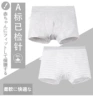 Boy's flat -angle light gray with random 01