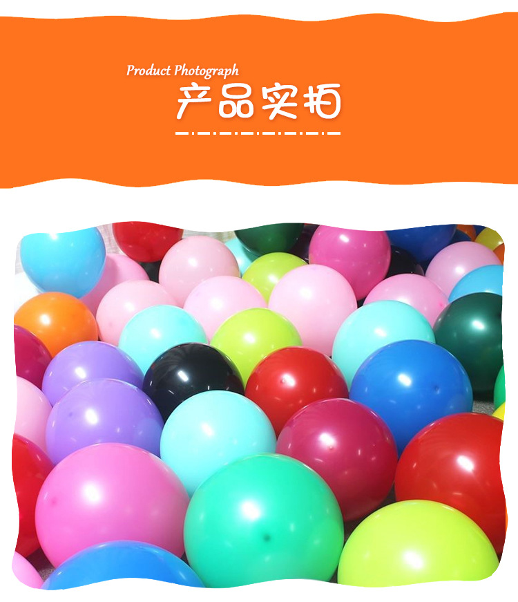 哑光气球_05.jpg