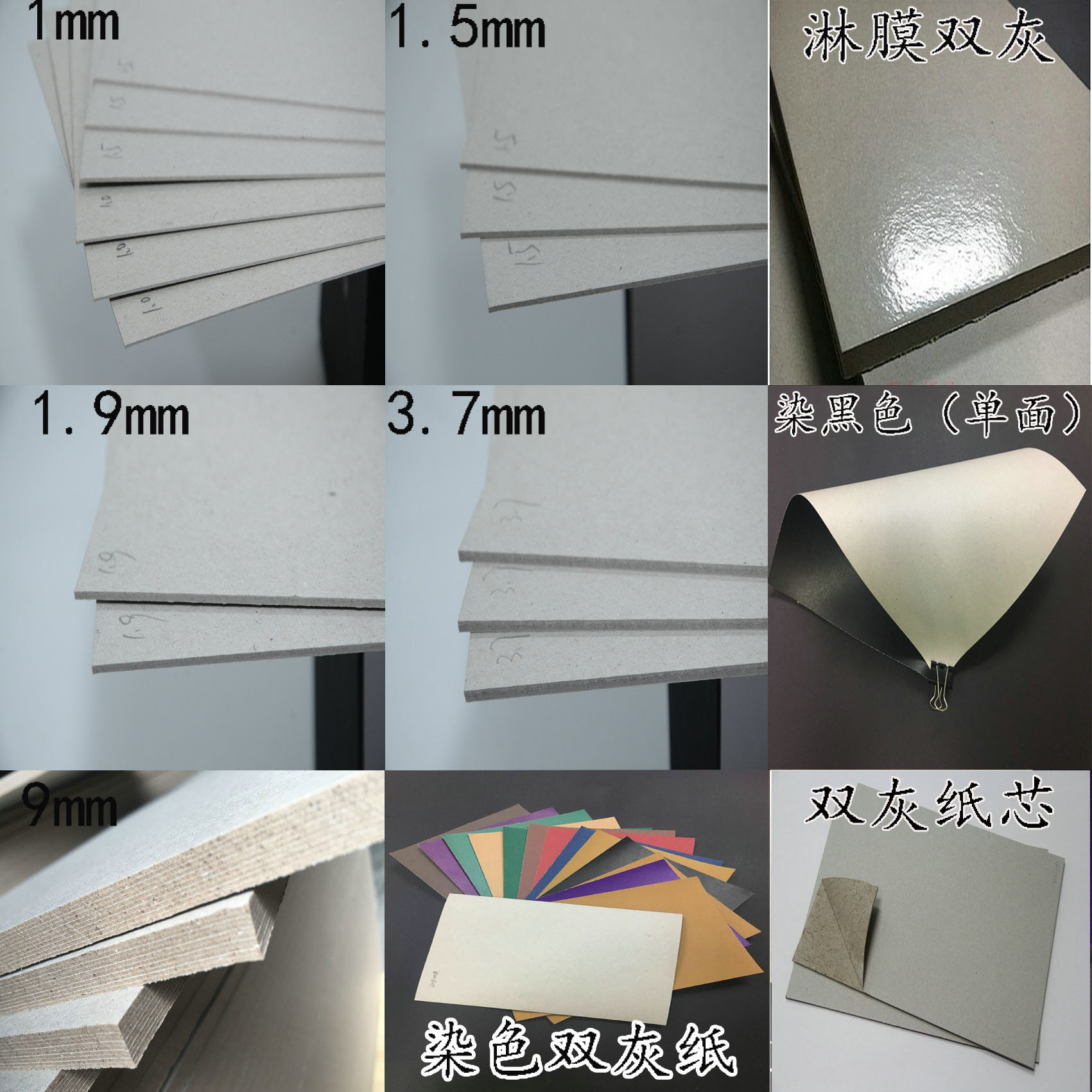 2mm 3mm裱合纸板 礼品盒包装纸板 纸板加工定做 双灰板厂家批发-阿里巴巴