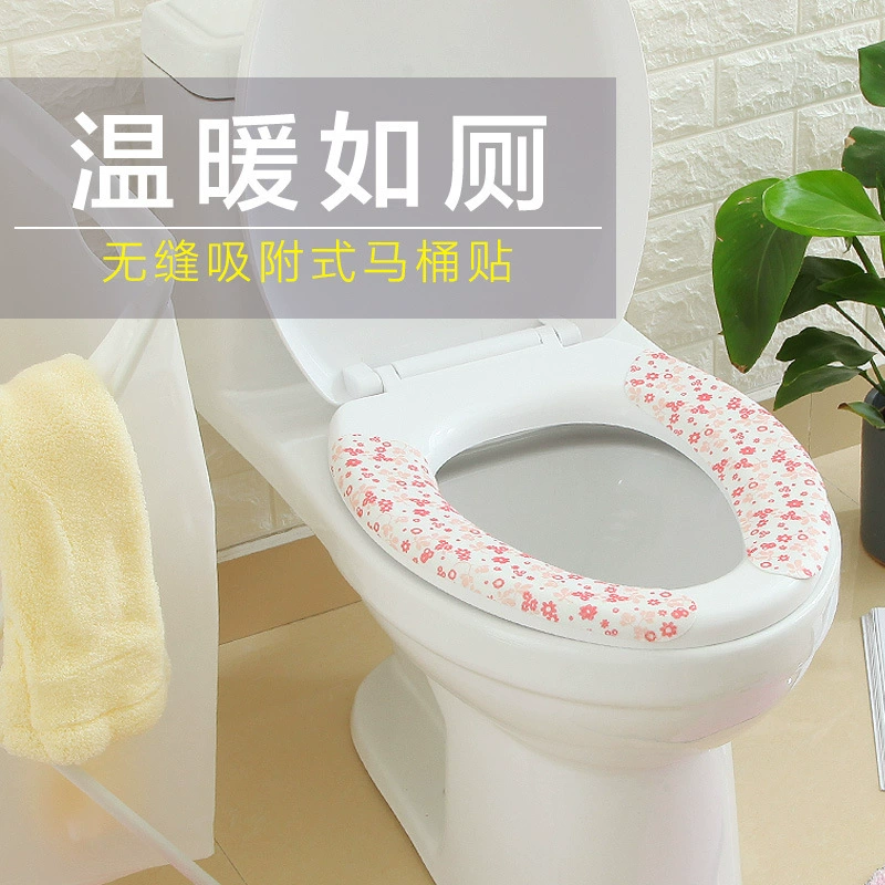 舒洁 Keep warm toilet, pillow