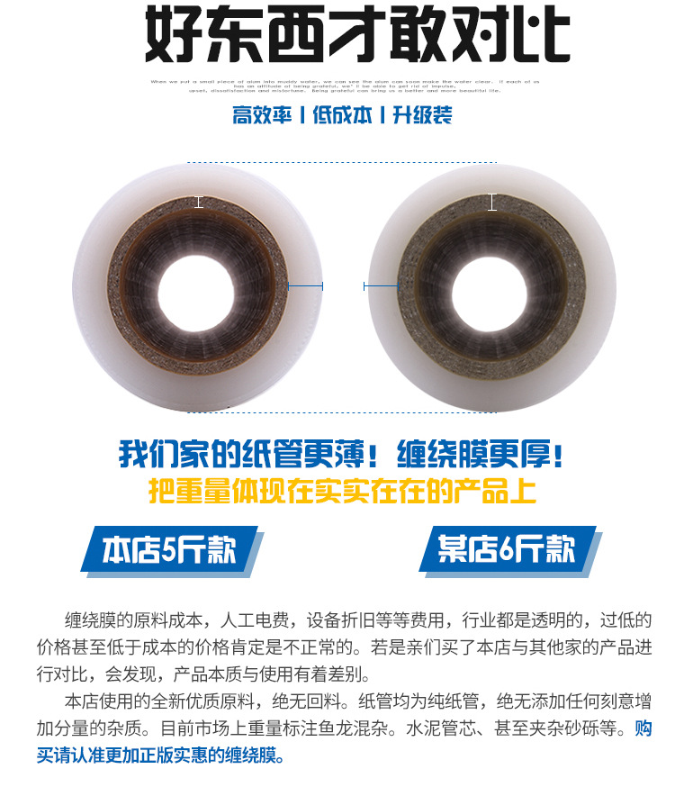 linshy夏0328-详情页_07