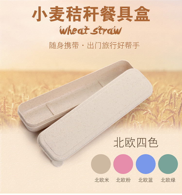 小麦盒子详情页3_01.jpg