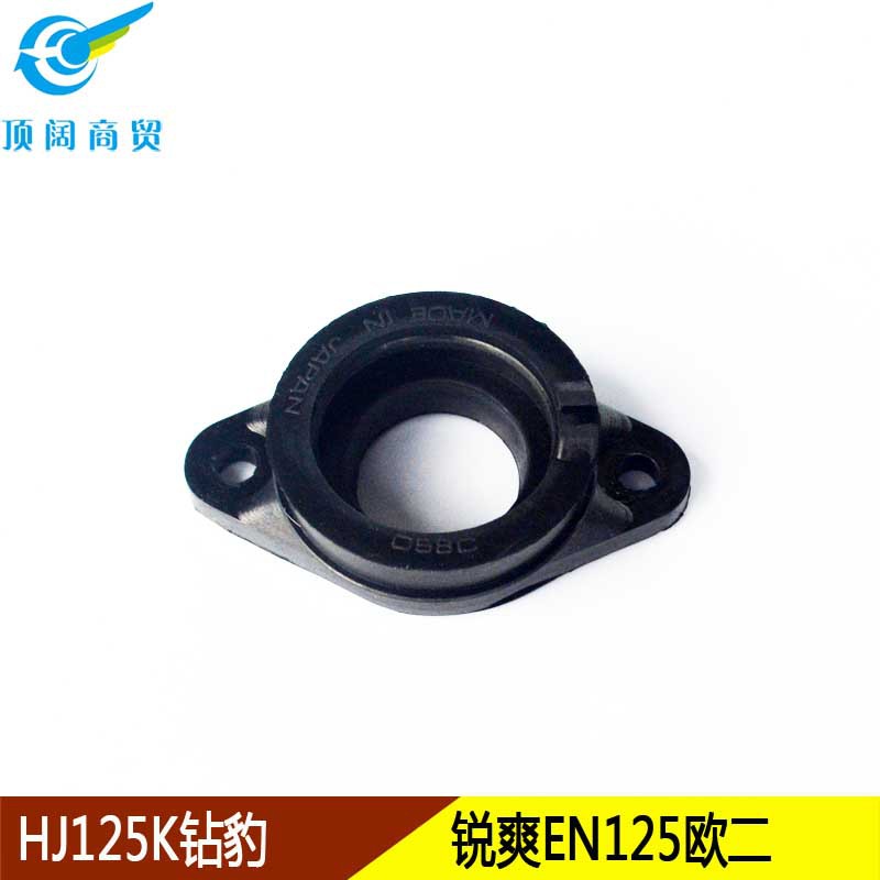 顶阔商贸钻HJ125K-2/GS125/EN125化油器接口胶进气口欧二