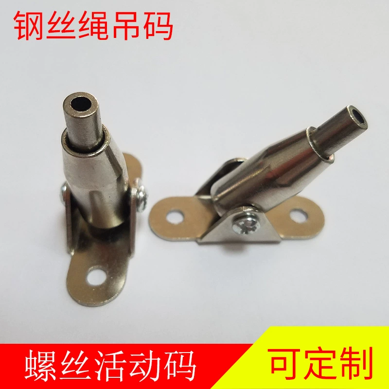 Трос подвесной код 180 градусов обеденный потолочный светильник подвесной кодовый замок провод подвесной код рекламный щит освещение тянуть гвоздь подвесной код