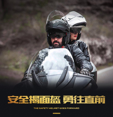 厂家直销 摩托车头盔双镜片揭面盔冬季男女保暖全盔电动车安全帽|ms