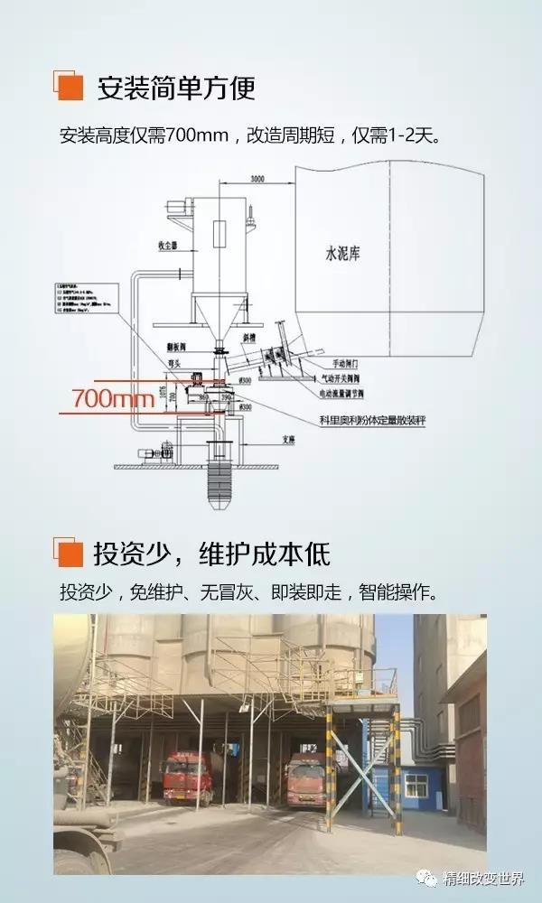 微信图片_20180731144648