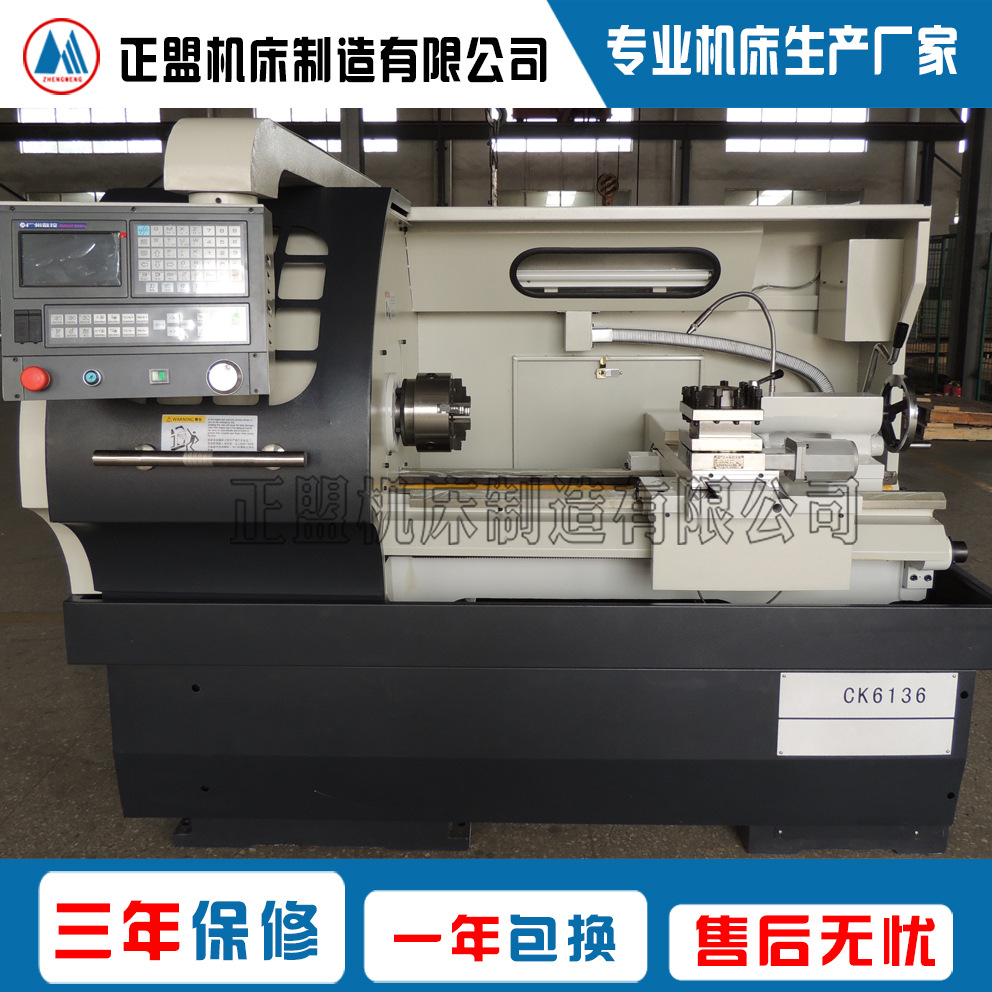 CK6136数控车床 小型数控车床 适合不同产品加工要求 全国保修