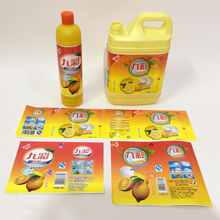 洗洁精标签IMG_2308-(2)
