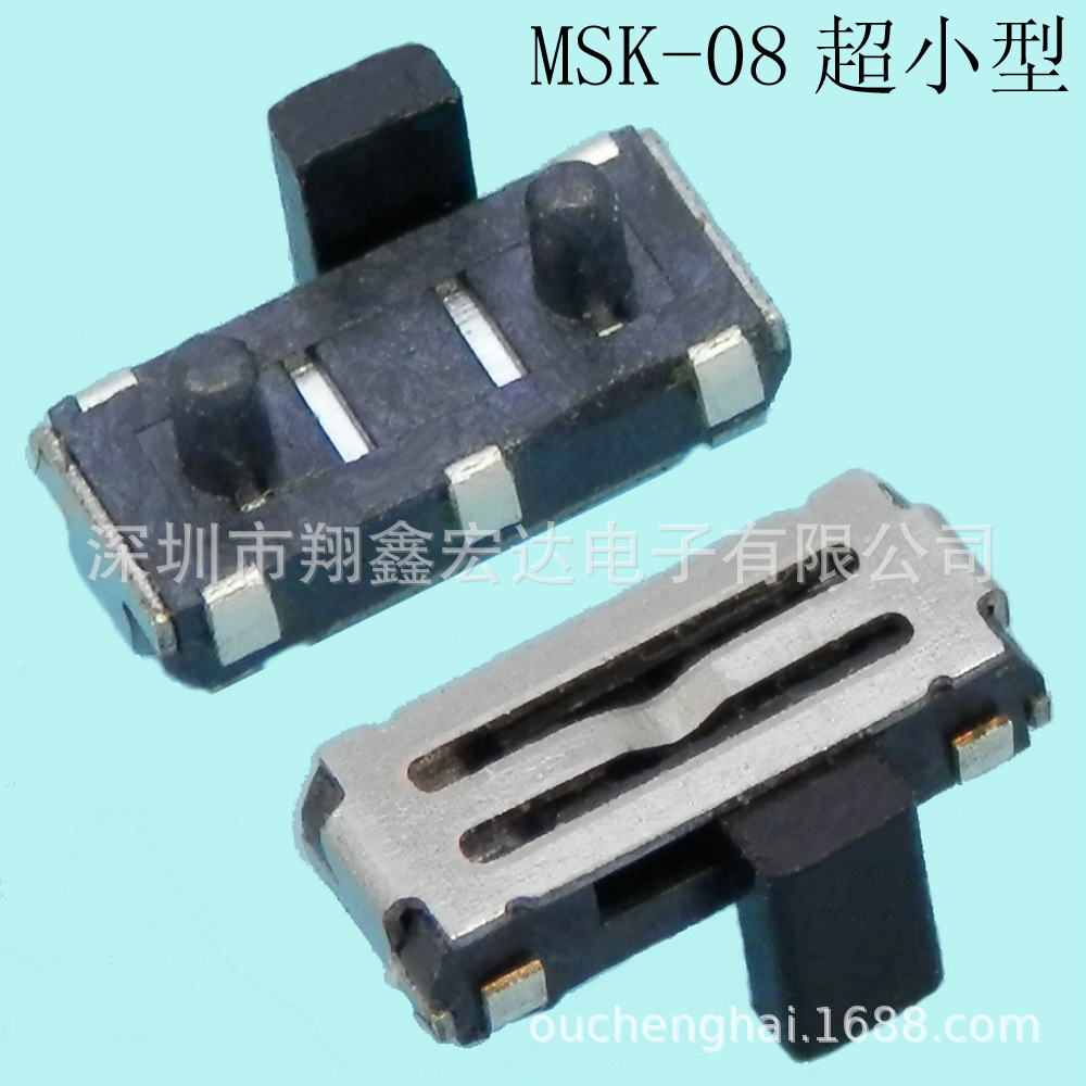 供应SS/SK/MSK微型电源信号横柄拨动滑动波段段位拨档开关