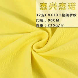 其他棉类面料;毛圈布;其他针织面料