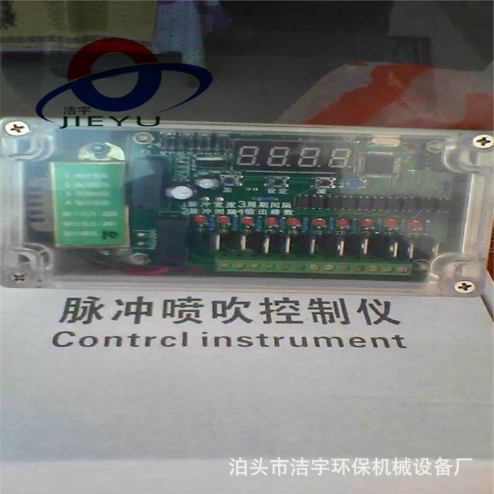 MCC-CB智能程序控制仪 10路控制仪 在线喷吹控制仪 控制调节仪表