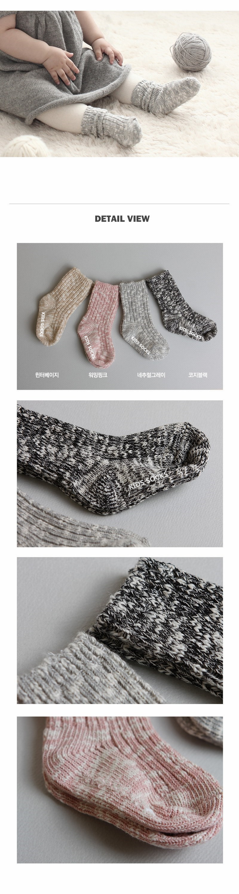 Children's Socks Image 1