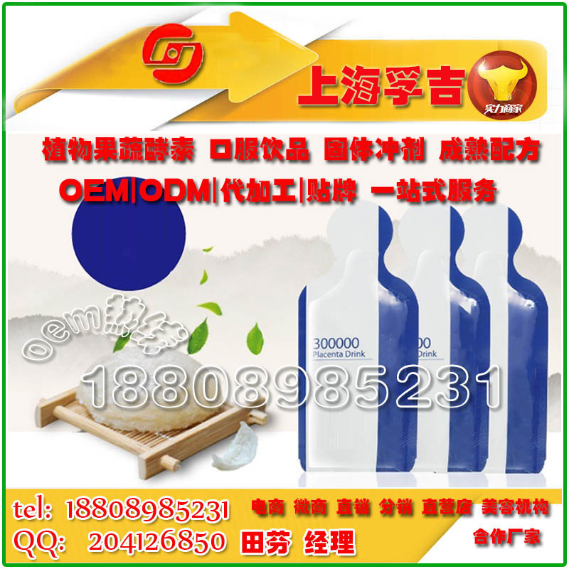 baidu袋装饮品燕窝1