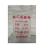 对接碱式碳酸锌