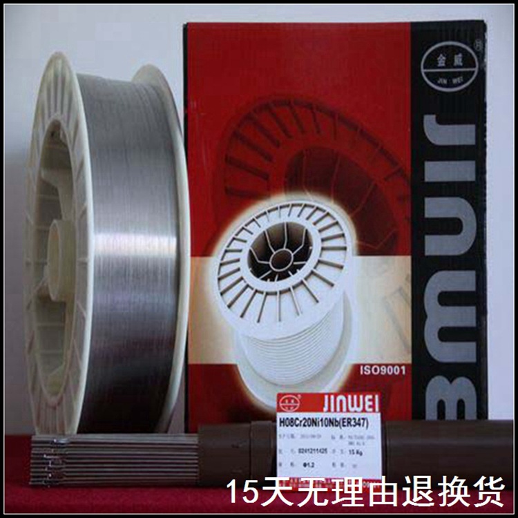 供应北京金威ER347不锈钢药芯焊丝E347T1-1不锈钢焊丝1.2/1.6mm