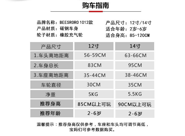 1012款详情_11.jpg