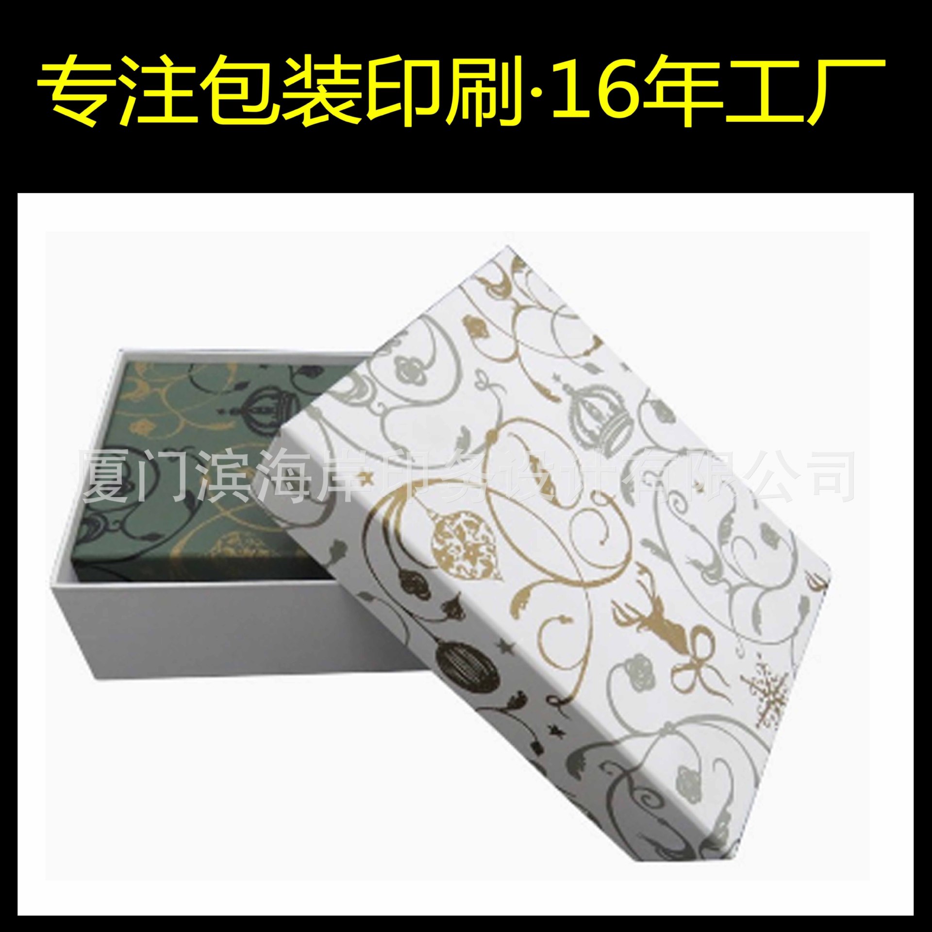  鲜花天地盖礼盒 睡衣浴袍礼盒 服装长方形天地盖礼盒 服装礼盒 