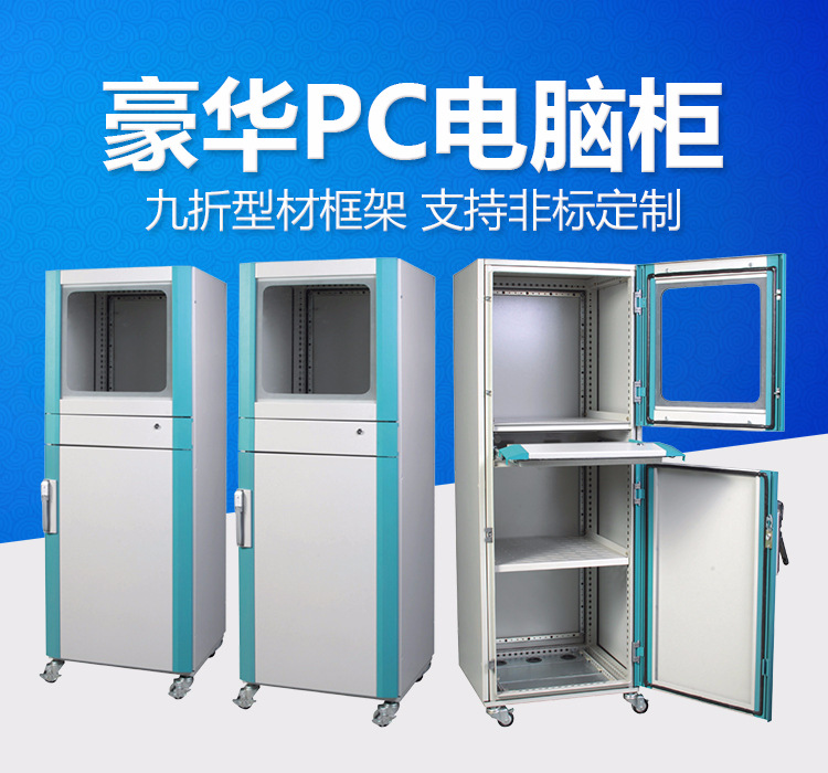 PC豪华电脑柜详情2.jpg