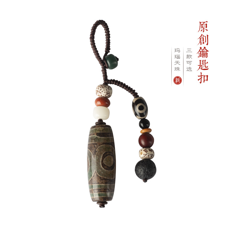 玛瑙天珠 复古汽车钥匙扣男士创意个性车钥匙挂件手工菩提钥匙扣