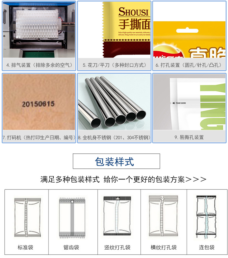 自动包装机_口罩包装机一次性口罩包装机n95口罩口罩自动