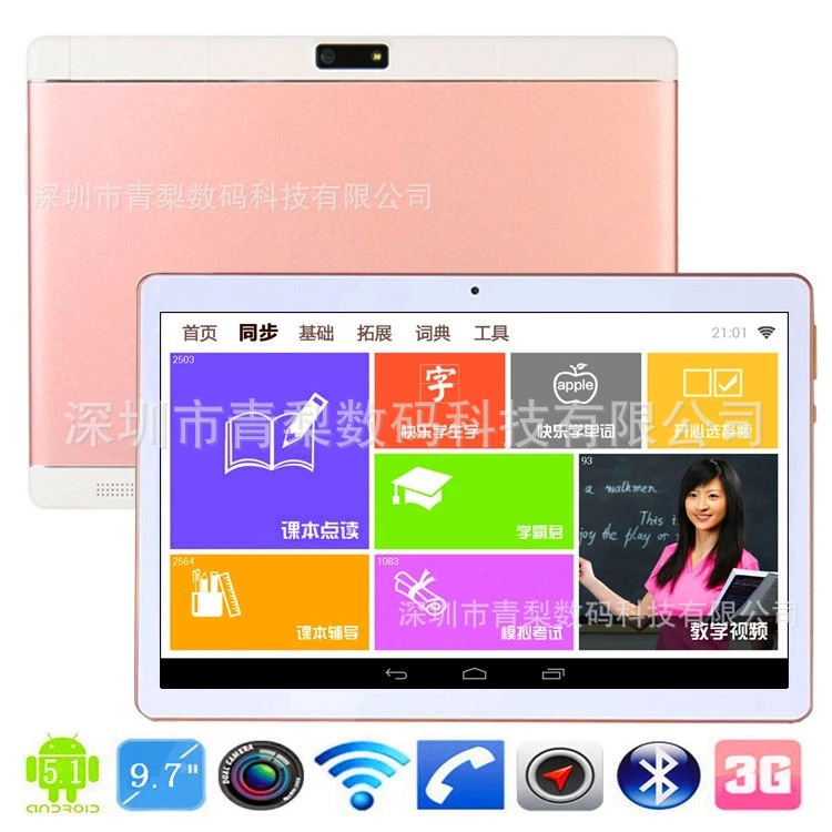 [Manufactor]Early education Puzzle Flat wifi Smart Touch Synchronous course children/Children learning machine