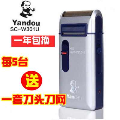 烟斗301往复式充电剃须刀 二代金属老人头电动多功能刮胡刀W301|ms