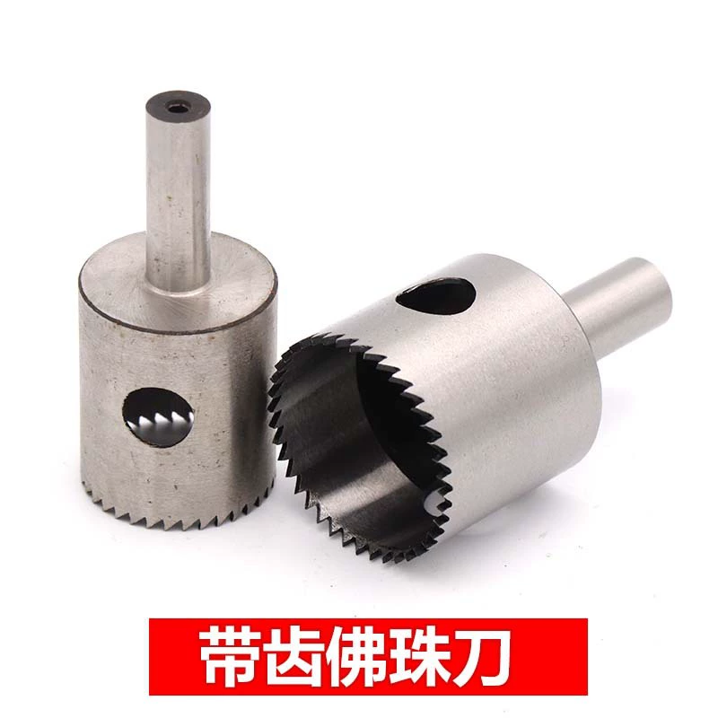 Нож для бисера Будды с зубчатым шариковым ножом нож для деревянных бусин поворотный нож Башня нож для бисера Карбид быстрорежущая сталь бочка для обработки бисера формовочный нож