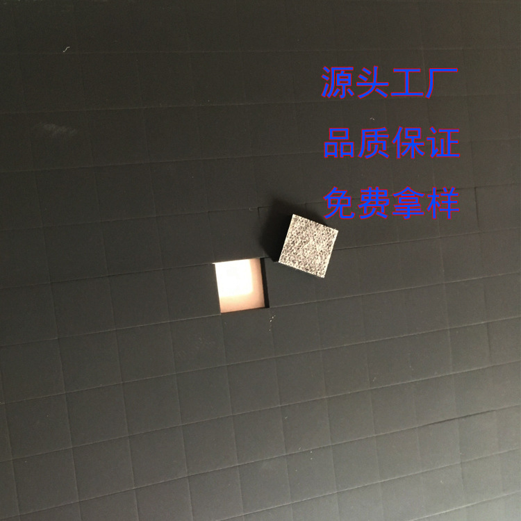 定制各种厚度 黑 透明 光面 磨沙面 单面背胶 自粘 防滑硅胶垫|ms