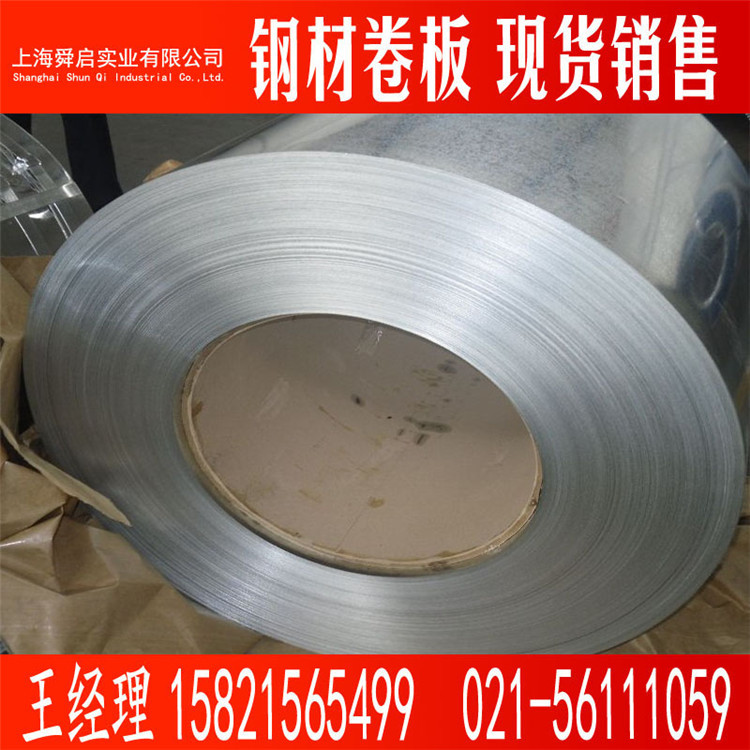 销售镀锌白铁皮 有花热镀锌板卷0.4*1000  无花无油镀锌钢板